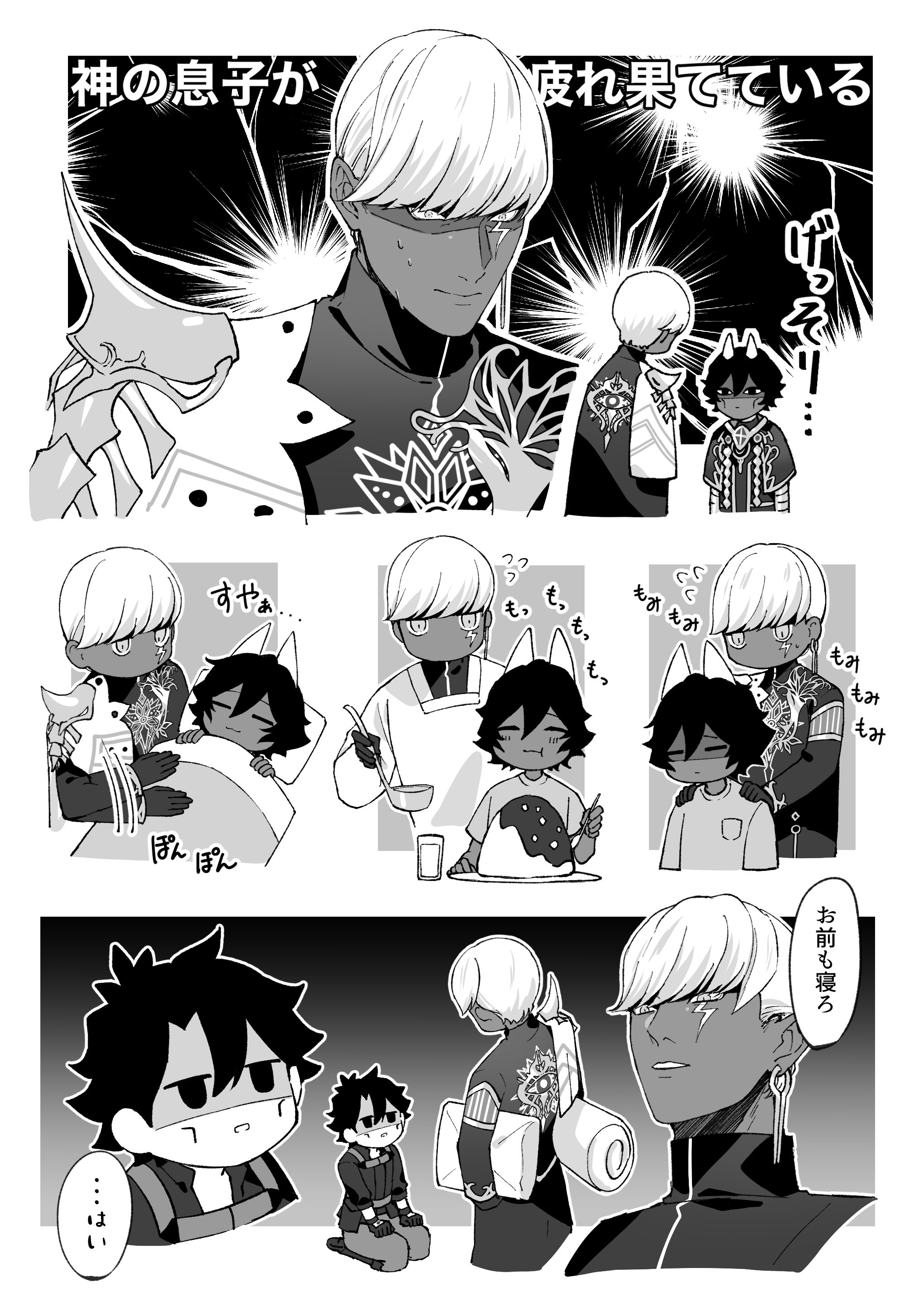 わらしべ長者 雪風 (@pandorabox2020) / X