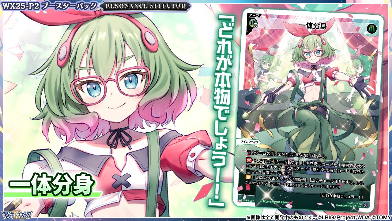 ❤☆りとるマジカル☆さま❤高次元量子術エナジー音源❤❤❤❤✨️ 60fps Full風] えれくとりっく・えんじぇぅ Electric Angel