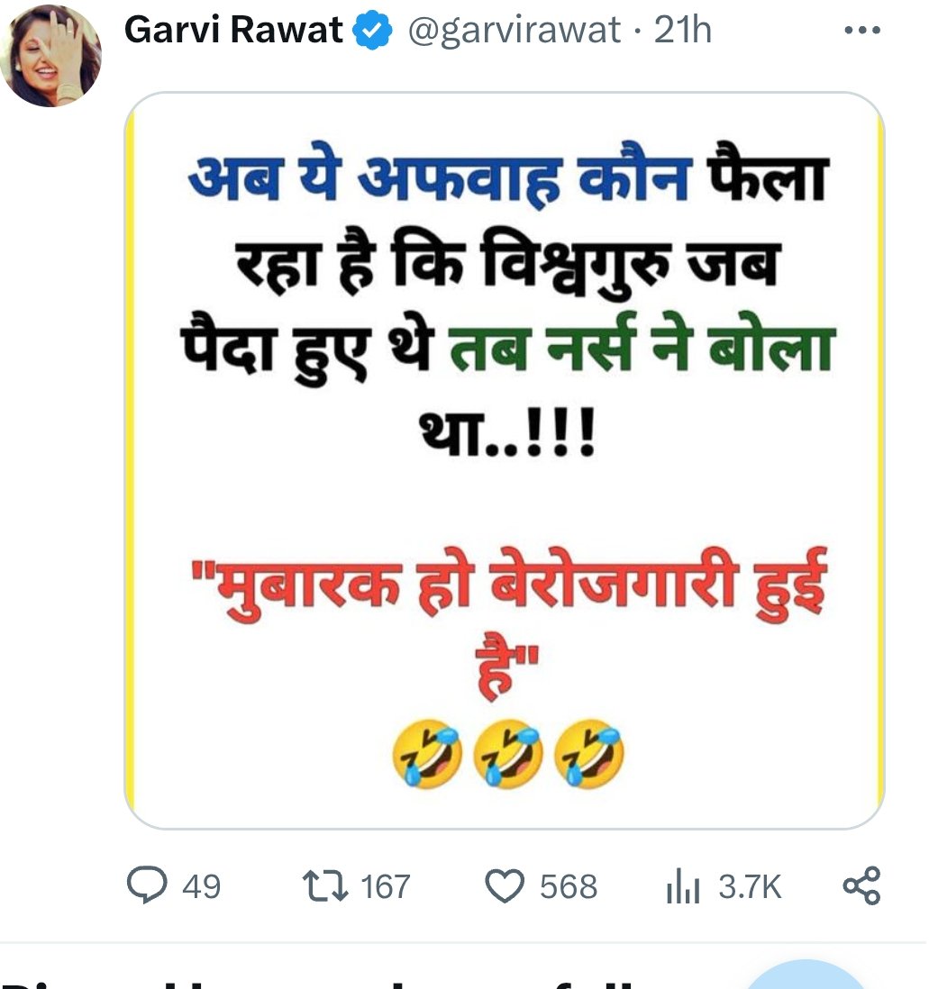 सरपंच जी tweet media