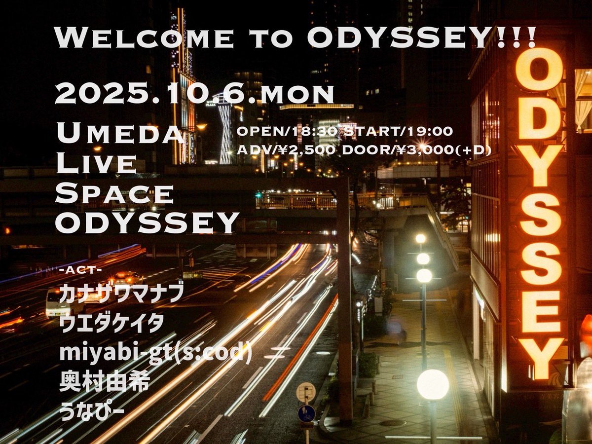 10月ライブ告知する🙋‍♀️
梅田 ODYSSEY！！！！！！
まじで来てほしい。
めっちゃ楽しみ。いや、楽しむ。

変わらず精一杯歌います！❤️‍🔥
ぜひ、お待ちしております🥹✨