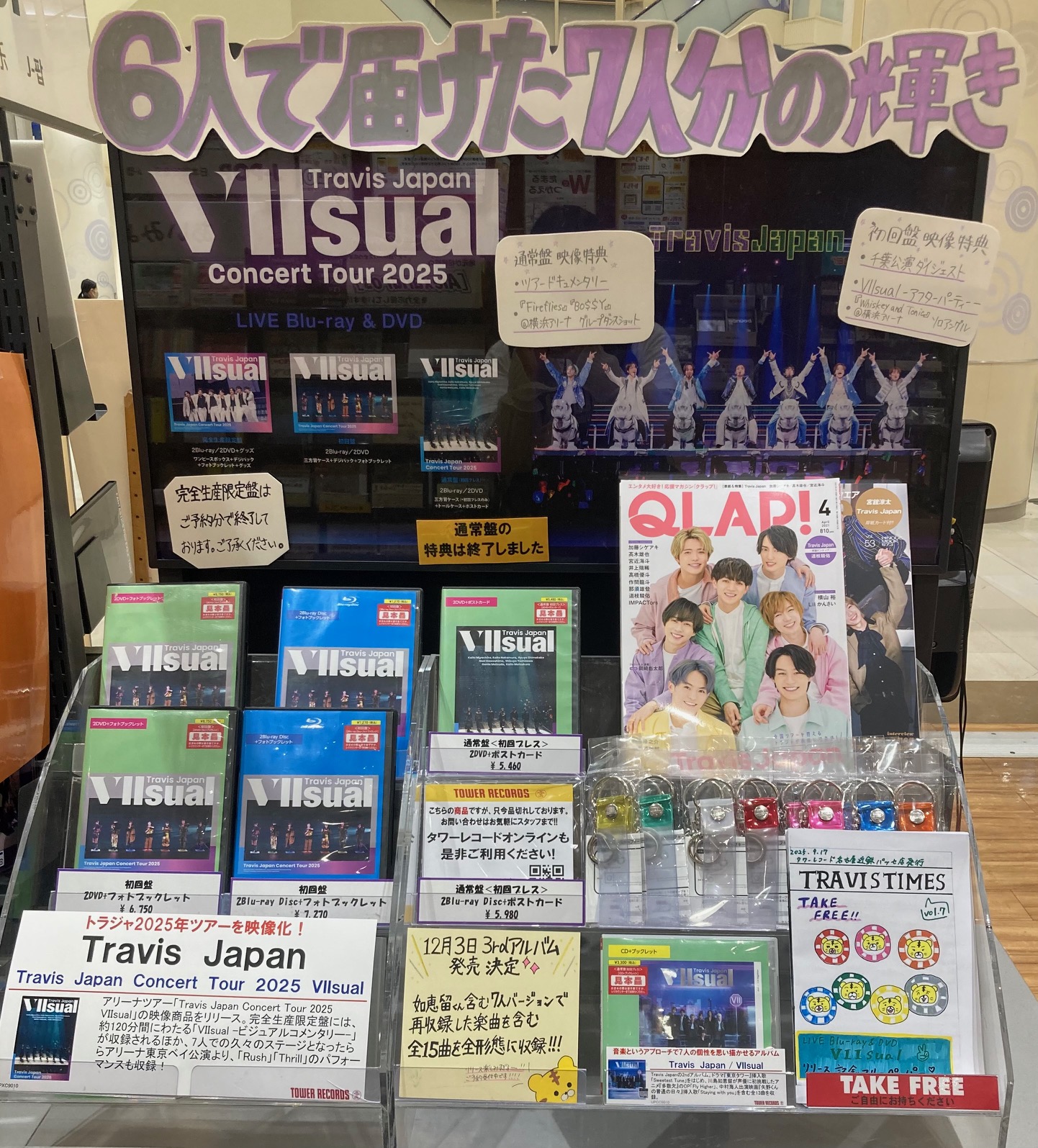タワーレコード アリオ橋本店 on X: 
