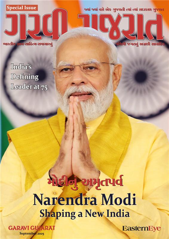 Eastern Eye tweet media