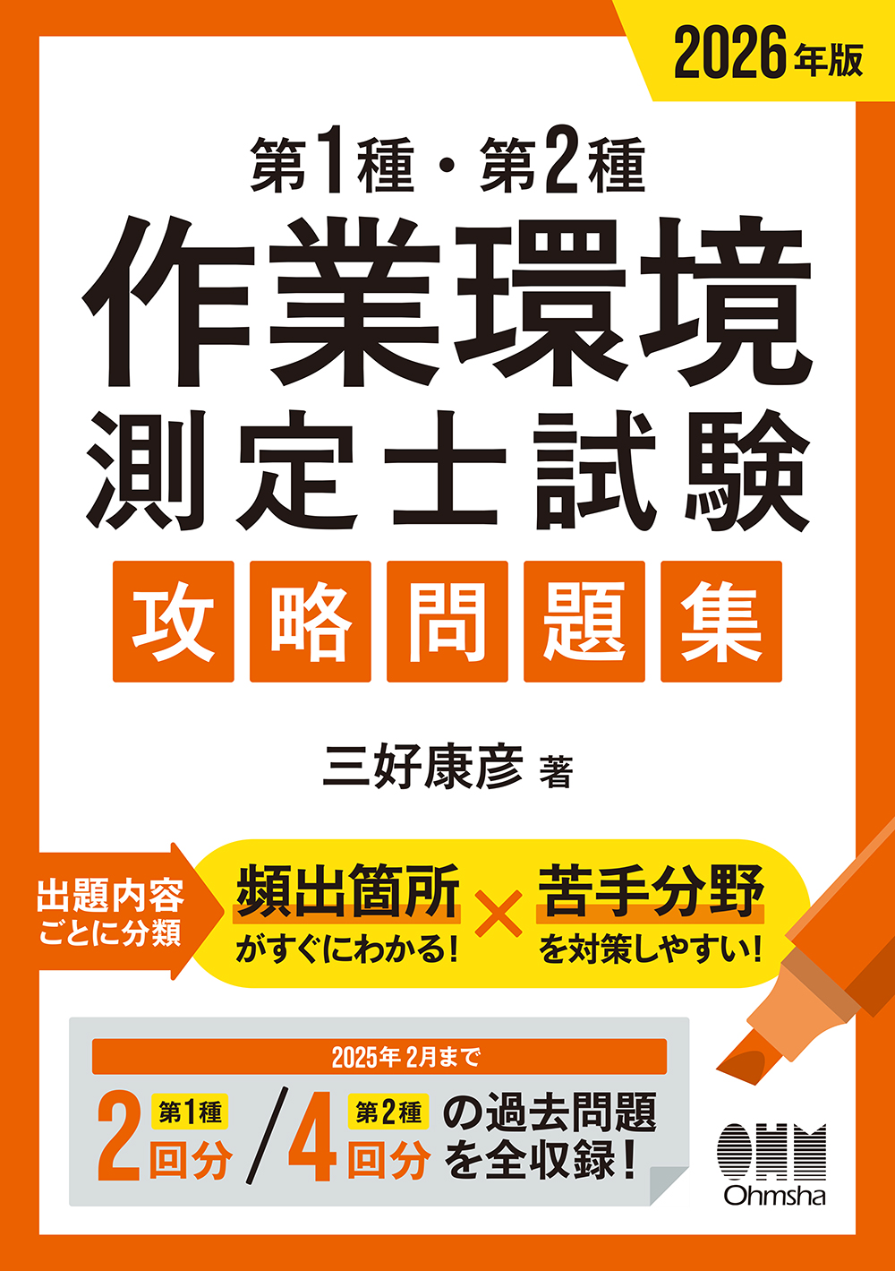 オーム社宣伝課 on X: 