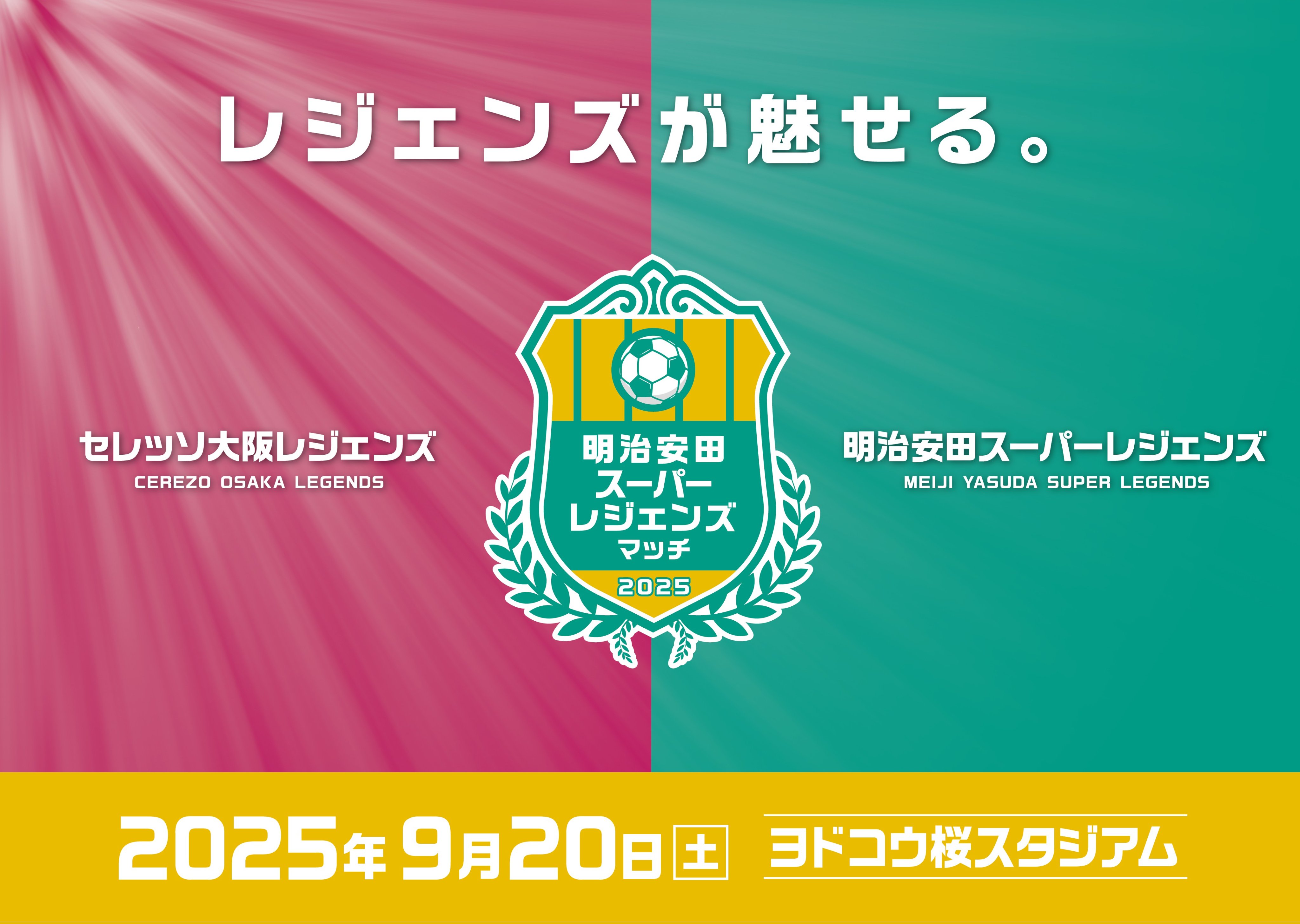 M  WINNER 大阪 Tough! Isu-1 GP Shinjo 400th Anniversary Tournament
