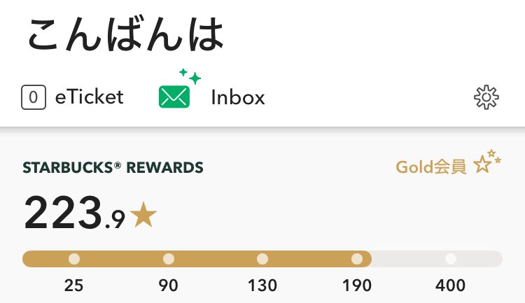 azukiking's tweet photo. スタバ☕️ゴールド免許😴 https://t.co/eJD5TZQ9YJ