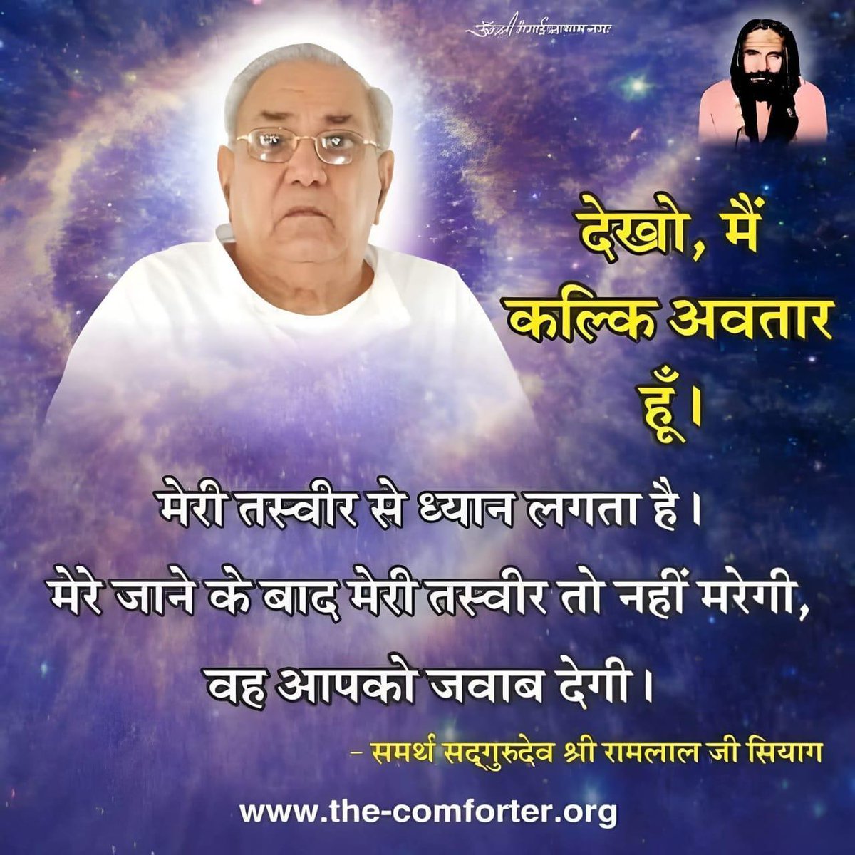 छोटे कदमों से भी आपकी आंतरिक शक्ति बढ़ती है और आपकी आत्मा में शांति फैलती है।
#YogaForPeaceFulLife