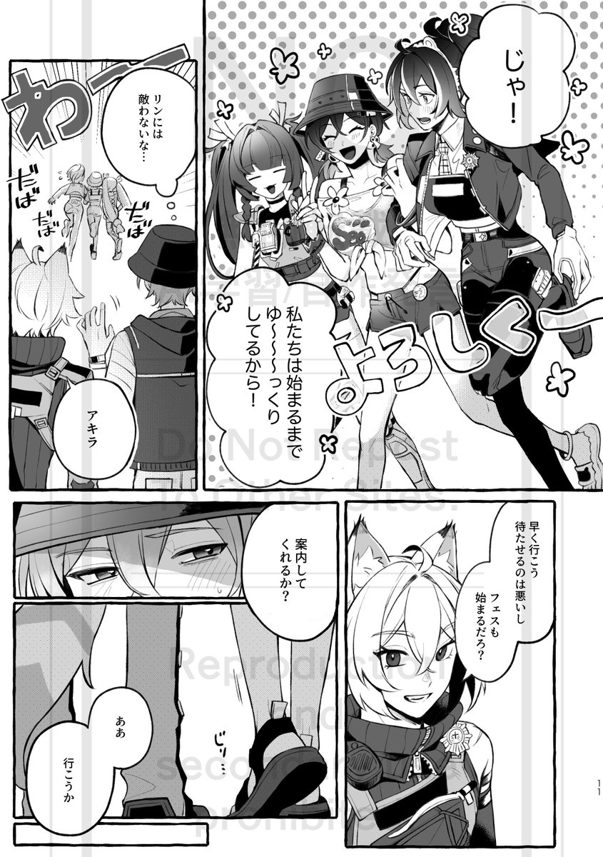 (3/3) 