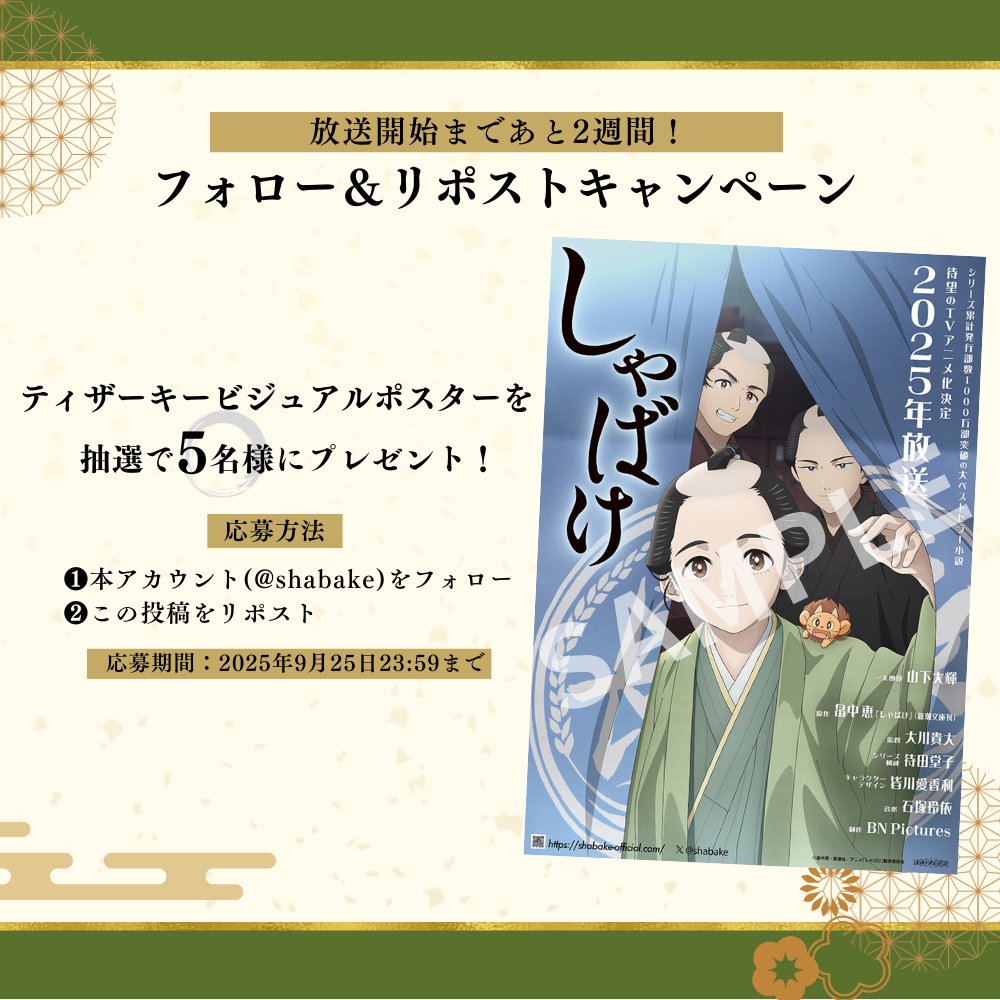 沖野晃司 on X: 