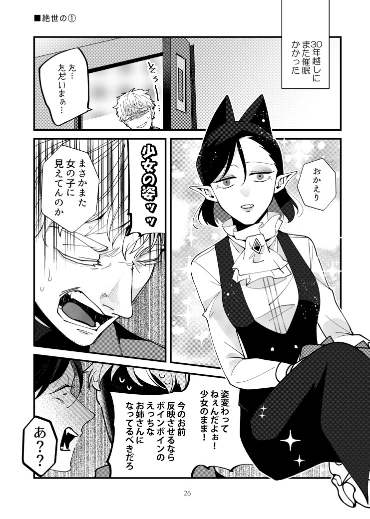 (2/2) 