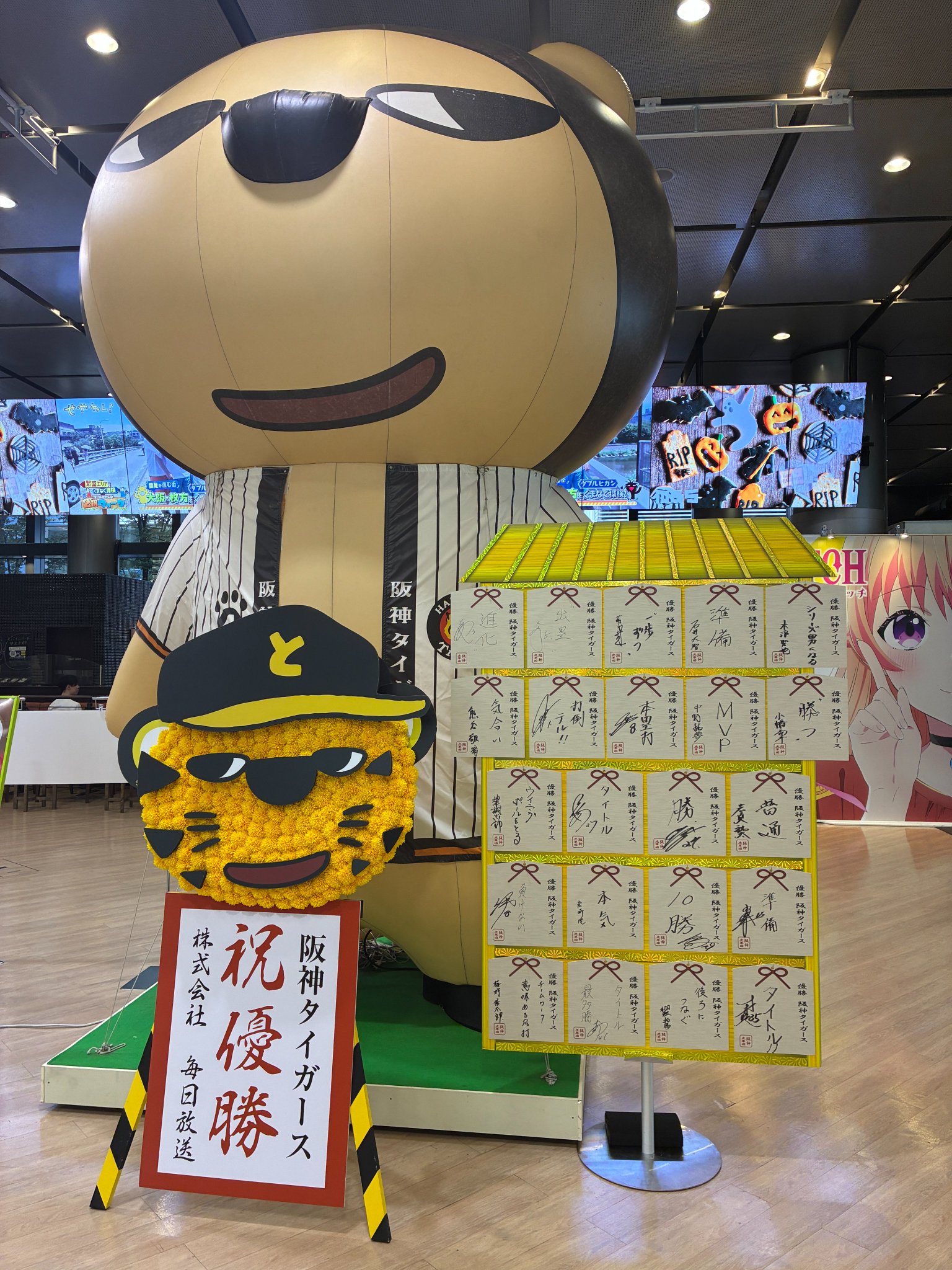 阪神ファンにも☆激レア☆非売品☆六甲ライナー、六甲アイランド開発記念品☆タイピン 阪神ファンにも☆激レア☆非売品☆六甲ライナー、六甲アイランド