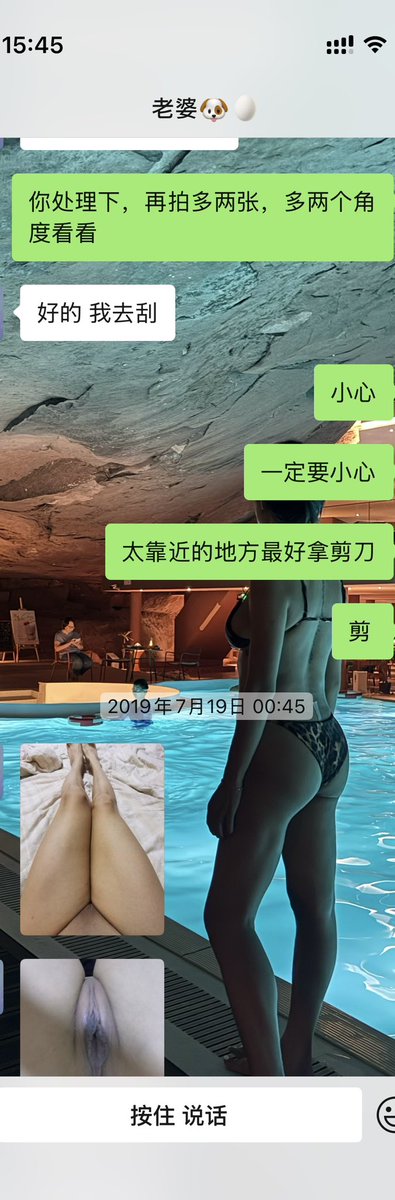 温饱思淫欲👦🏻👩 tweet media