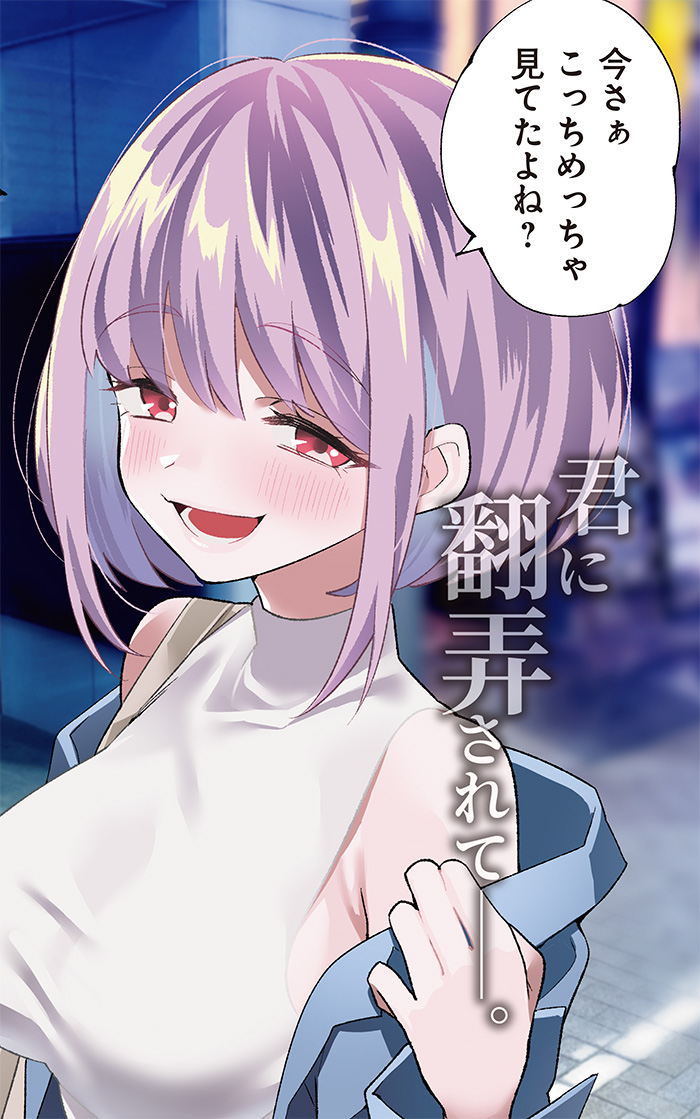 コミック電撃だいおうじ👑12周年 tweet media