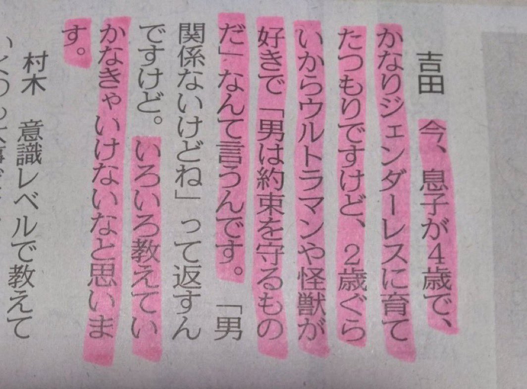 G1Hdb4DbAAAm4oU.jpg?format=jpg