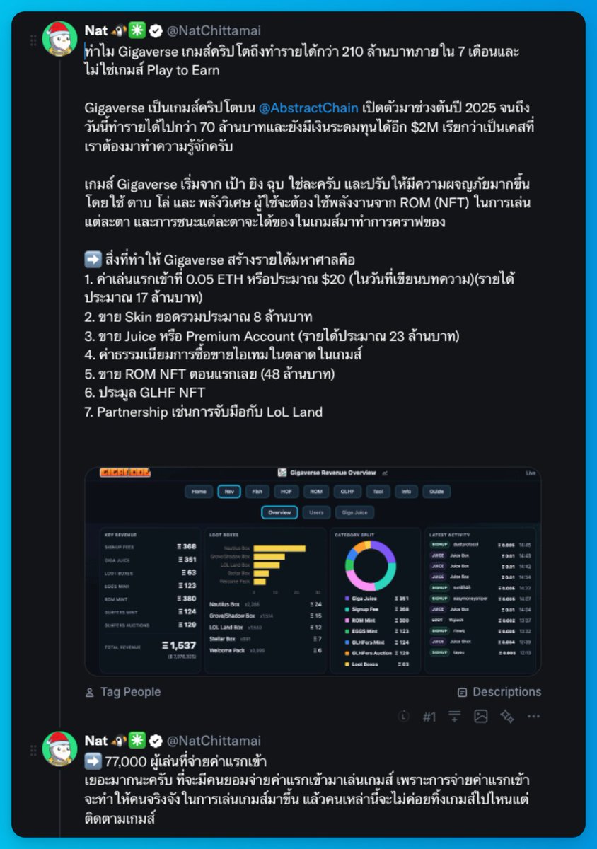 นั่งเขียนบทความเกมส์คริปโตที่ทำรายได้ 210 ล้านบาทในระยะเวลา 7 เดือน บน Abstract แล้วไม่ใช่เกมส์ Play to Earn ด้วยนะ ต้องจ่ายตังซื้อของ จะ Earn คือขาย item ในเกมส์

เขียนเสร็จจะรีบมาเล่า