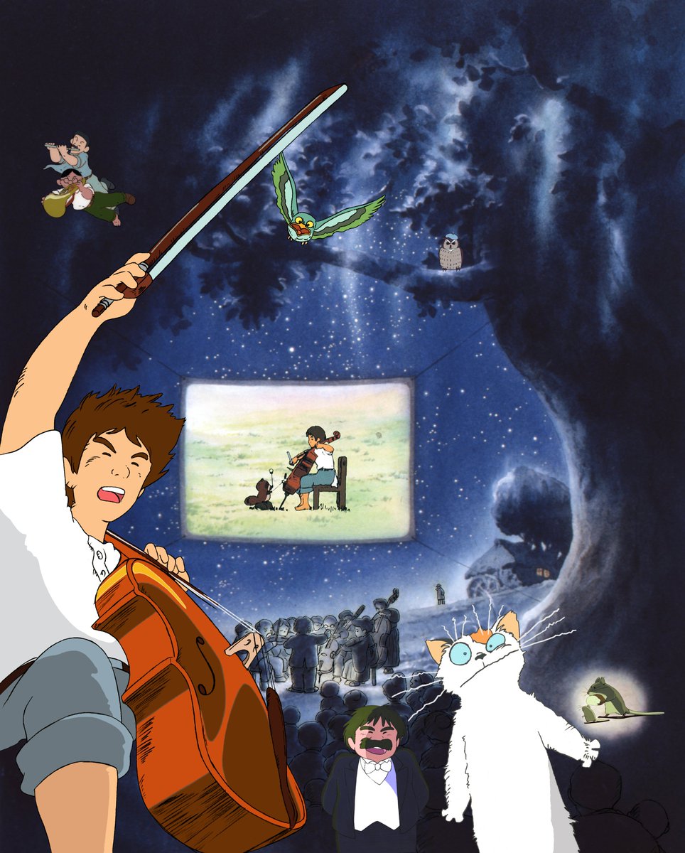 高畑勲監督の名作『セロ弾きのゴーシュ』をひっさげて「内子旭館映画祭」に参加します。入場料は大人1,000円、子ども（18歳以下）無料です。チェロ（+キーボード）の演奏も併せてあります。