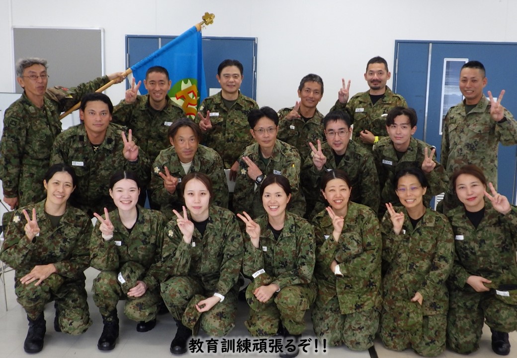 招集教育訓練】 第118教育大隊が、予備自衛官補のそれぞれのタイプに