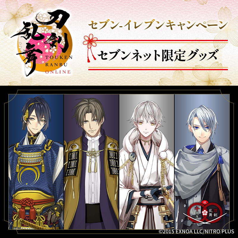 7_netshopping's tweet photo. ✨Pre-orders now open on #SevenNet!✨

The "Touken Ranbu ONLINE" × #SevenEleven collaboration campaign is here! 🌸

Exclusive wooden comb and compact mirror are now available only on #SevenNet.

▶️https://t.co/UgB4BHNIrV

#ToukenRanbu #Tourabu https://t.co/eIXGmJQ8se