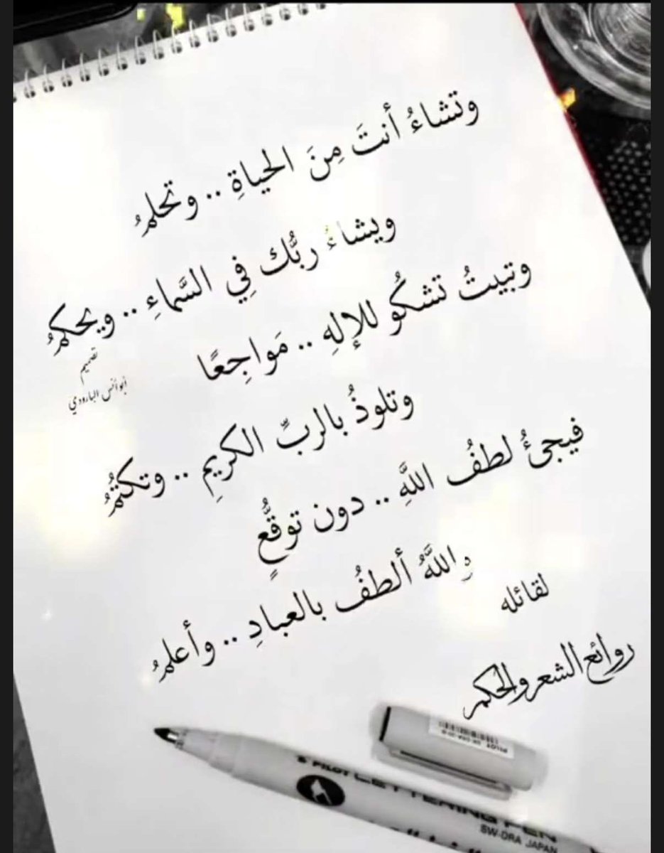 .. tweet media
