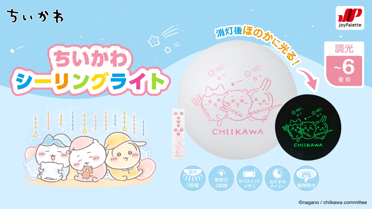【新品】ちいかわグッズセット　キーホルダー15点 ちいかわグッズ案内 (@chiikawasan): 