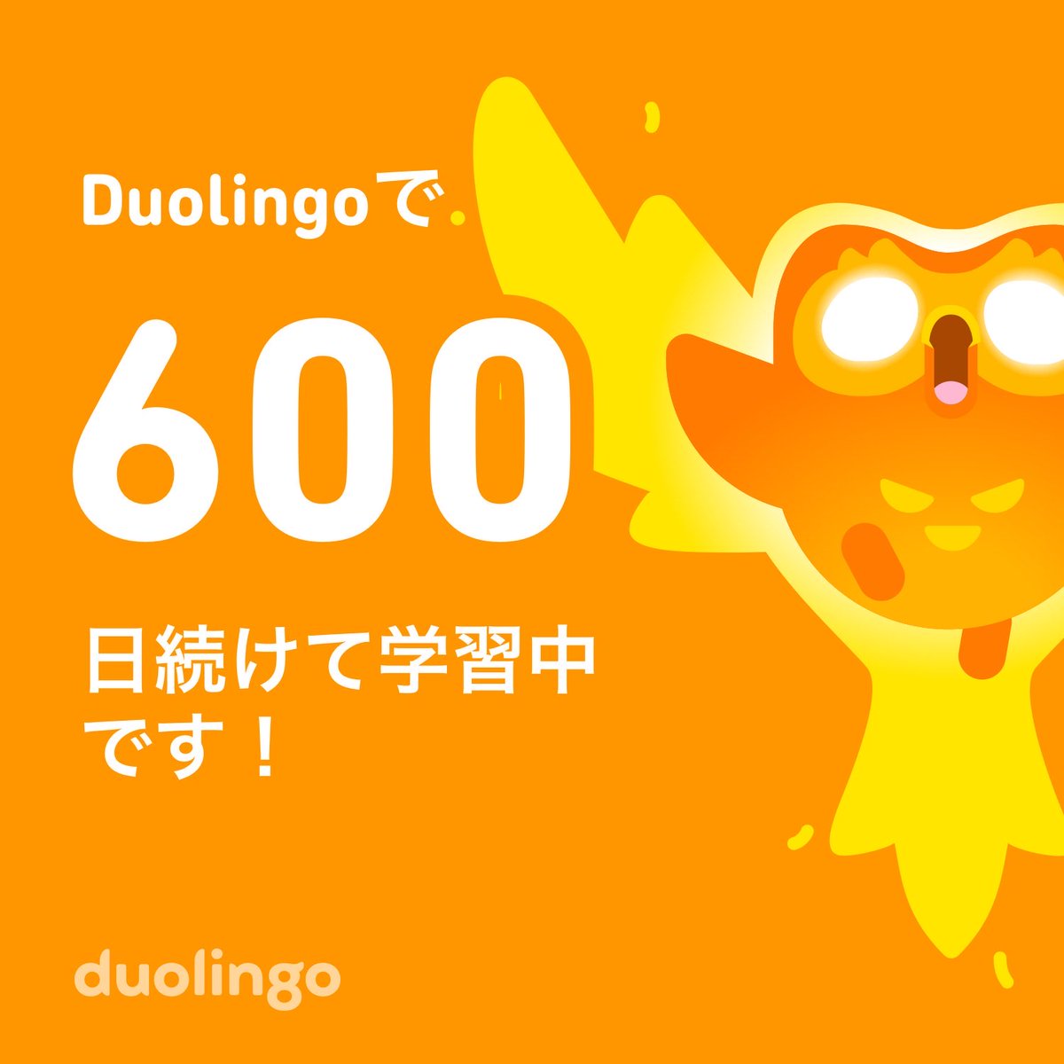ebi_work's tweet photo. 600日！なんとか頑張ってます！ https://t.co/MCohp0So4L