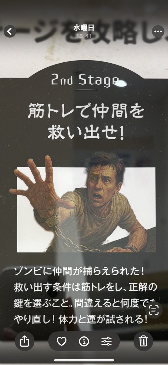 ht_0906's tweet photo. 一人も救えなんだわ https://t.co/5OBlj5GuSR