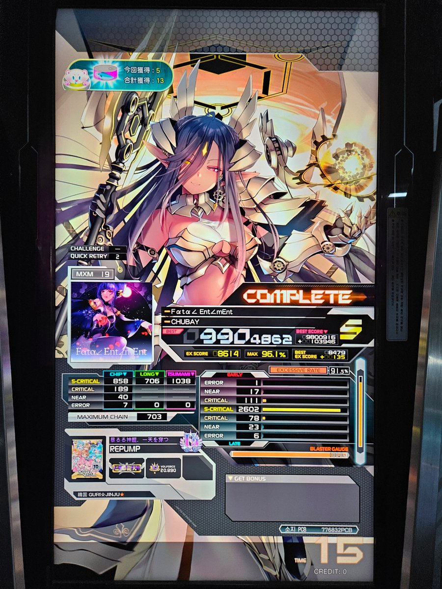 Repump_2k tweet picture