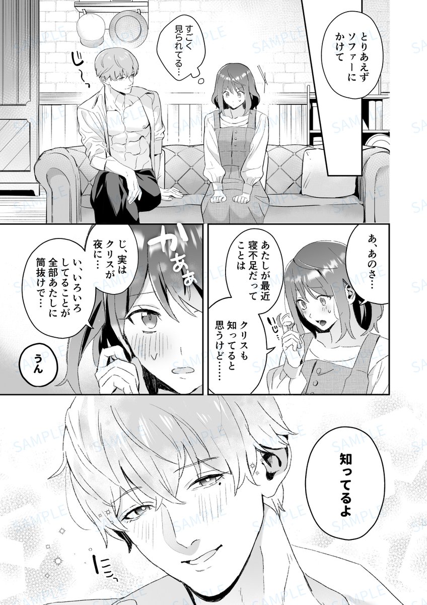 ビビアス公式PRアカウント tweet media