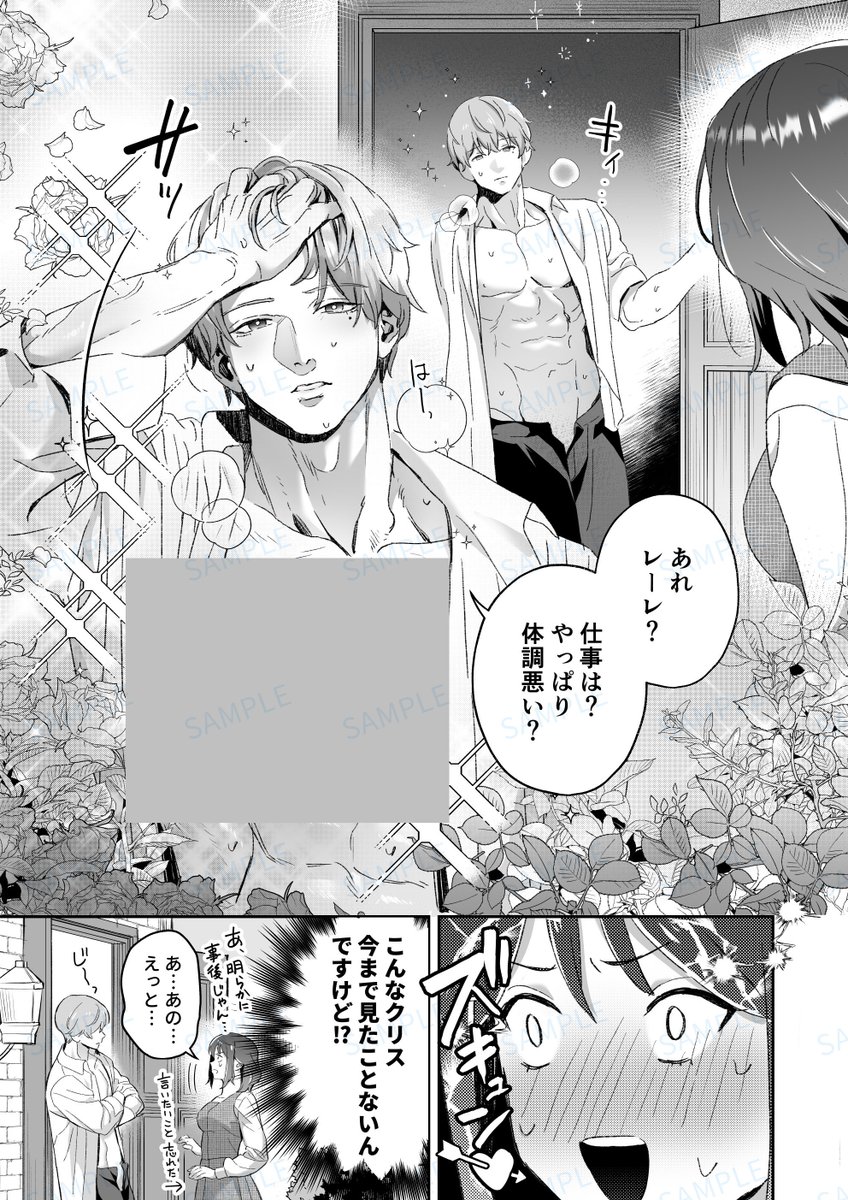 ビビアス公式PRアカウント tweet media