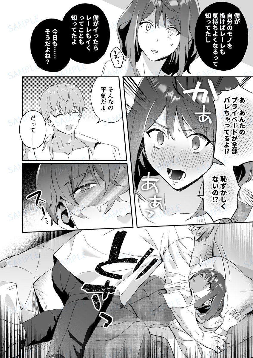 ビビアス公式PRアカウント tweet media