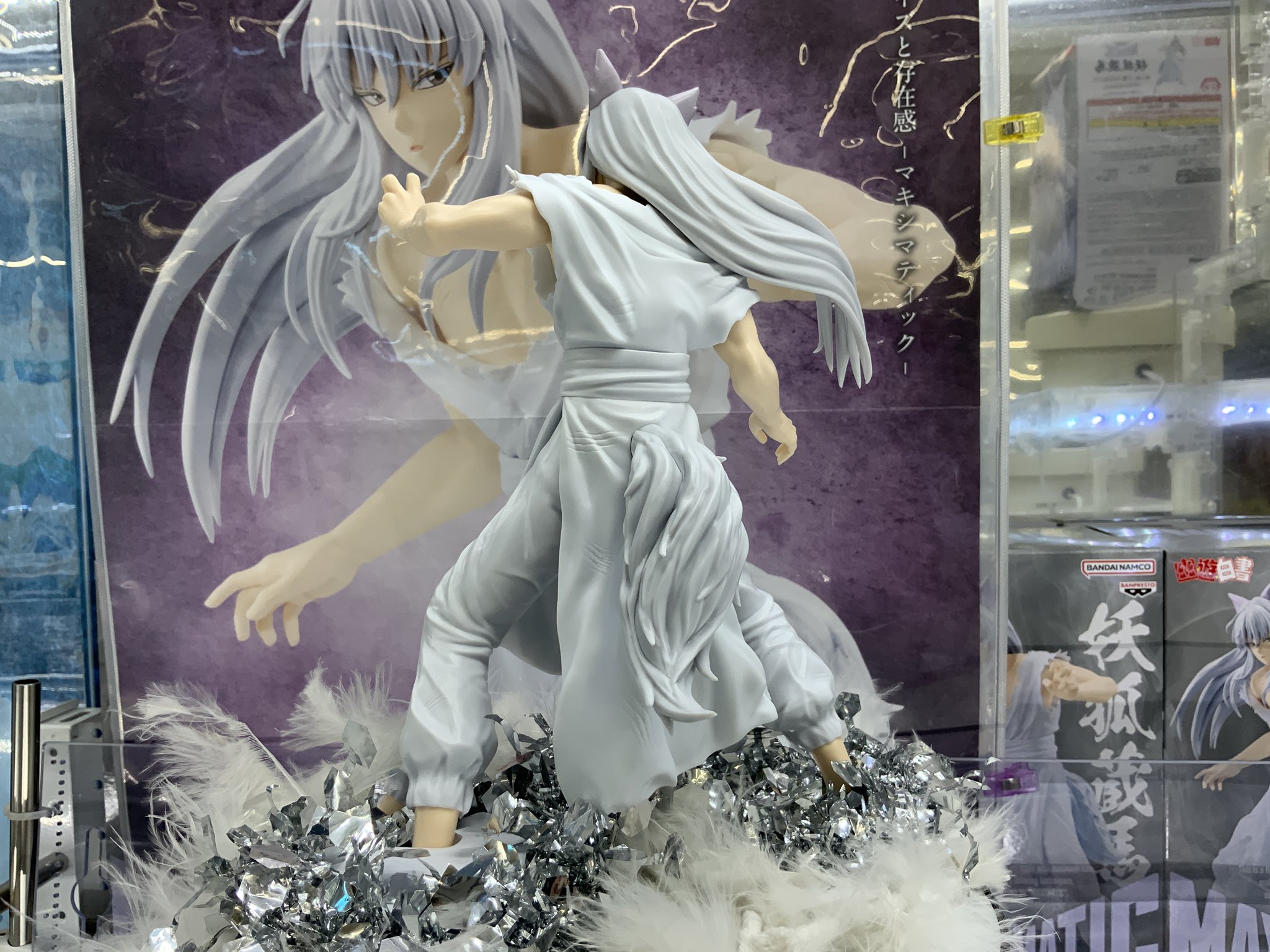 幽遊白書 MAXIMATIC 妖狐蔵馬 10体セット！