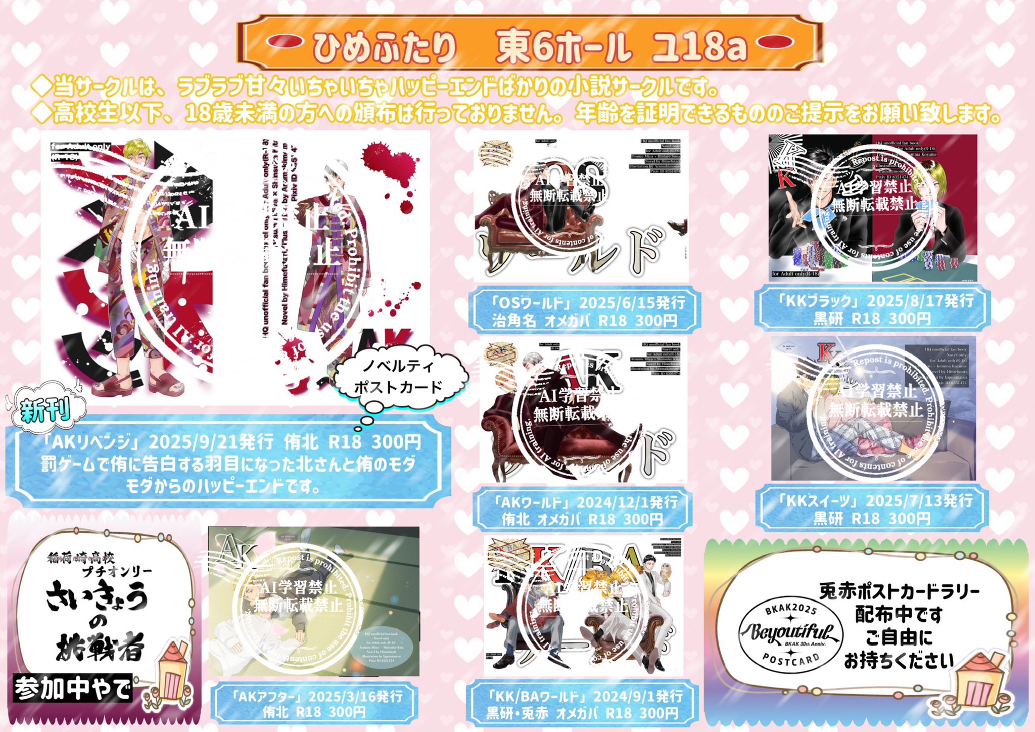 毎日少しずつ値下げ 新品未開封 メイメイ ポストカード付 毎日少しずつ値下げ 新品未開封 メイメイ ポストカード付 毎日