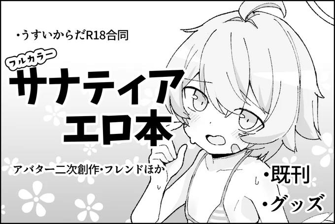 Vライフ!6巡目申し込みました 