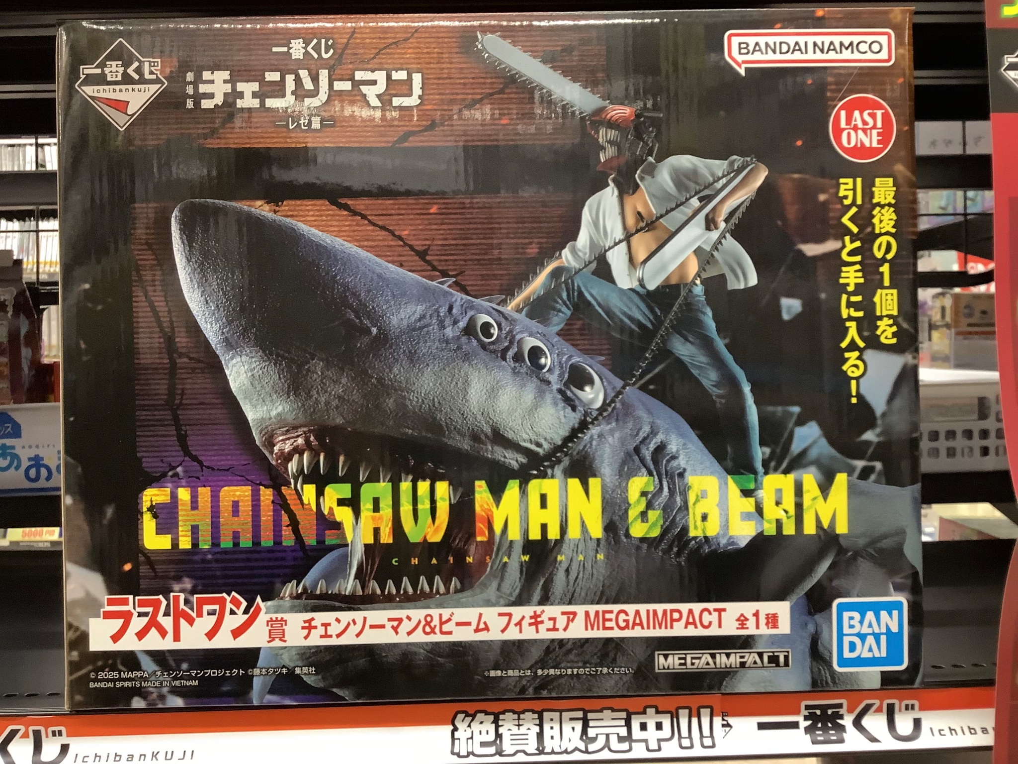 古本市場松戸店 on X: 