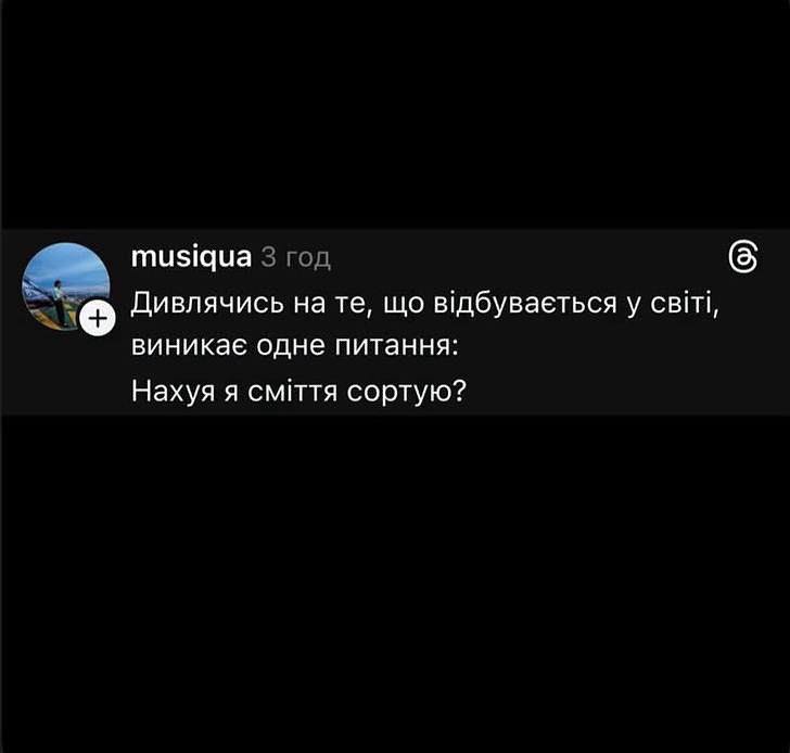 Каррент муд