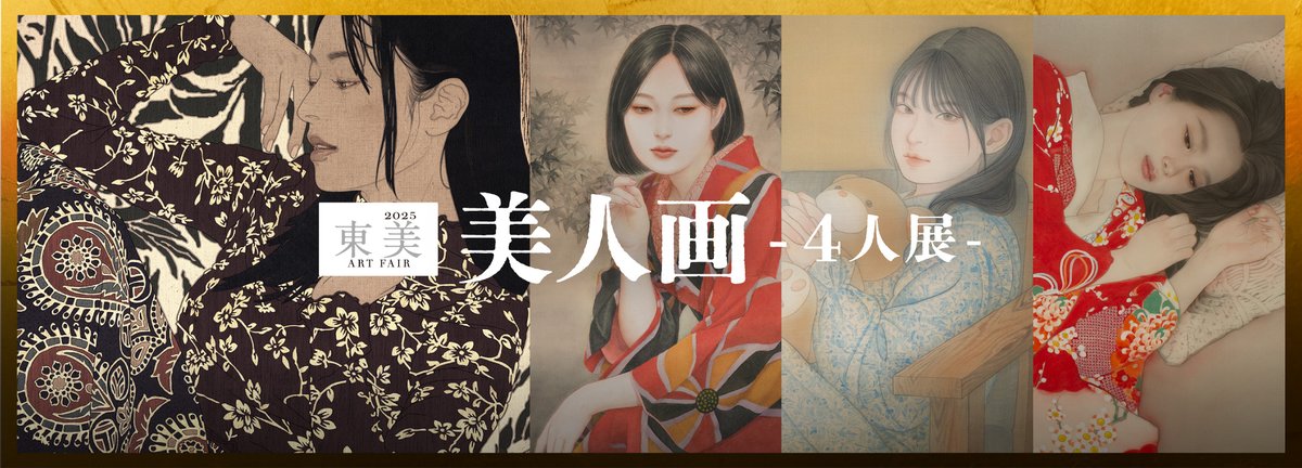 池永康晟、【木綿と指・真美】、希少な額装用画集より、新品額装付 Yahoo!オークション - 池永康晟 【木綿と指・真美】 希少な額装