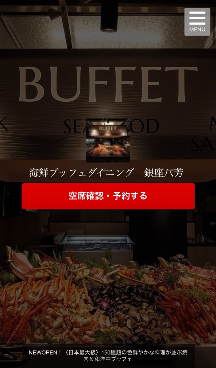 chi__ver's tweet photo. 今テレビで見たんだけど行きたすぎる🤩
結局すぐに腹パンになって全然食べられないことはわかってるんだけどね😂
それでも！蟹🦀食いてぇぇぇ🤤！！ https://t.co/JRTWsDmVZb
