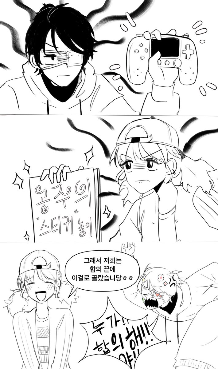 막내온탑📣👑

OPH (그래서 저희는 합의 끝에,)