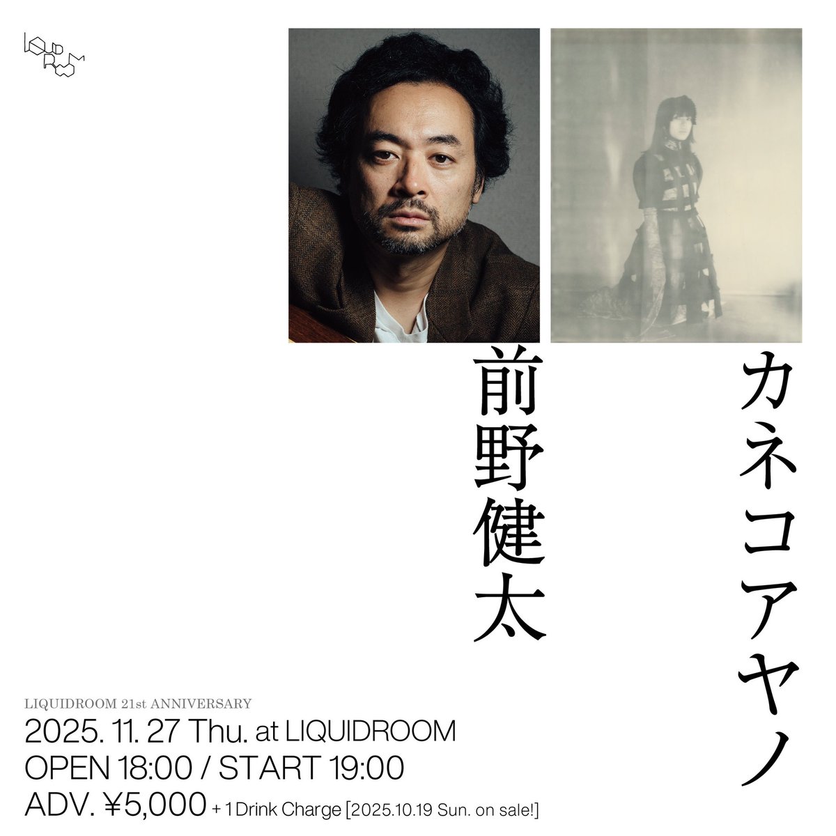 blumenhaus カネコアヤノ カネコ商店（カネコアヤノ/kanekoayano STAFF） on X: 