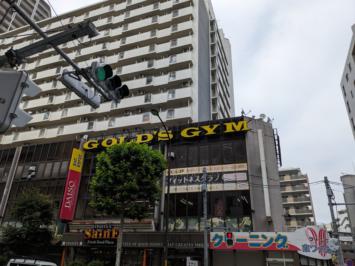 昨日から東京入りして、今日はゴールドジムノース東京へ。
マッチョだらけでゴールドジムでしか摂取できない栄養がありました☺️
#筋トレ垢さんと繋がりたい
#筋トレMEMO