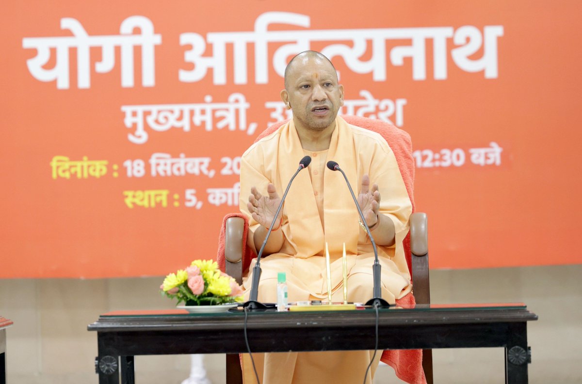 transforming_up's tweet image. On September 18, Chief Minister Yogi Adityanath highlighted several key points regarding the Next-Generation GST reforms during his press briefing in Lucknow. 

Essential household goods like milk, curd, paneer, shampoo, toothpaste, soap, cycles, and children’s items will now be…