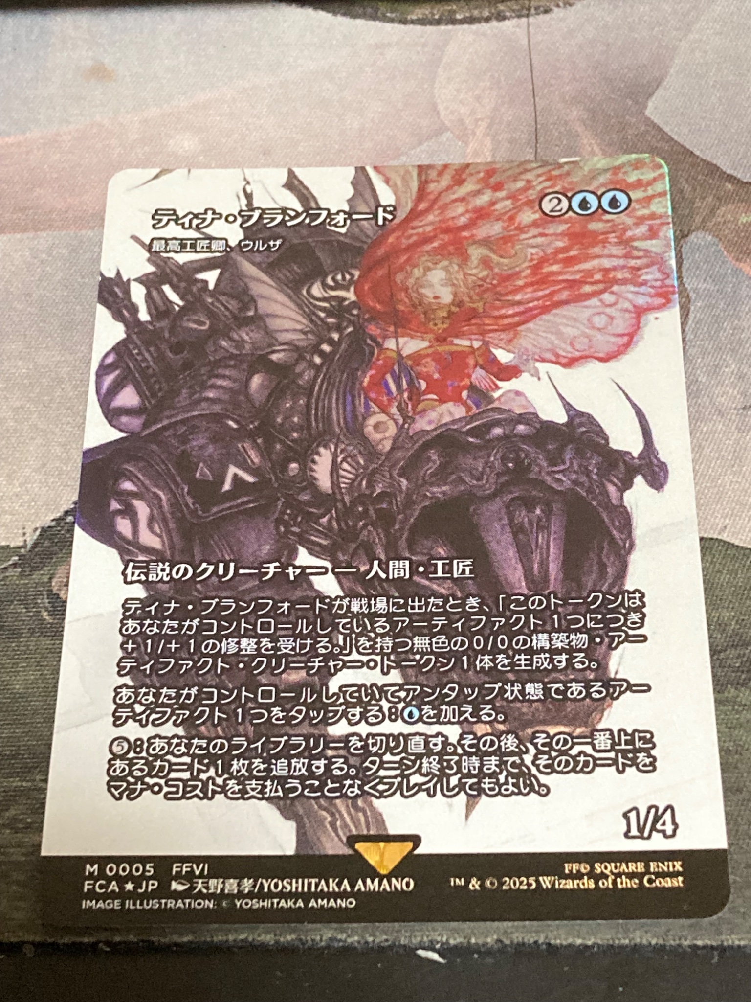 mtg チャネル　β版 Void Gaming × ZETA DIVISION コラボコントローラー先行予約開始