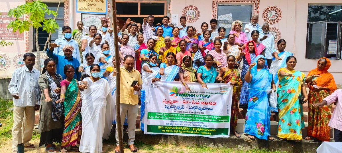 SBM Gramin_Siddipet tweet media