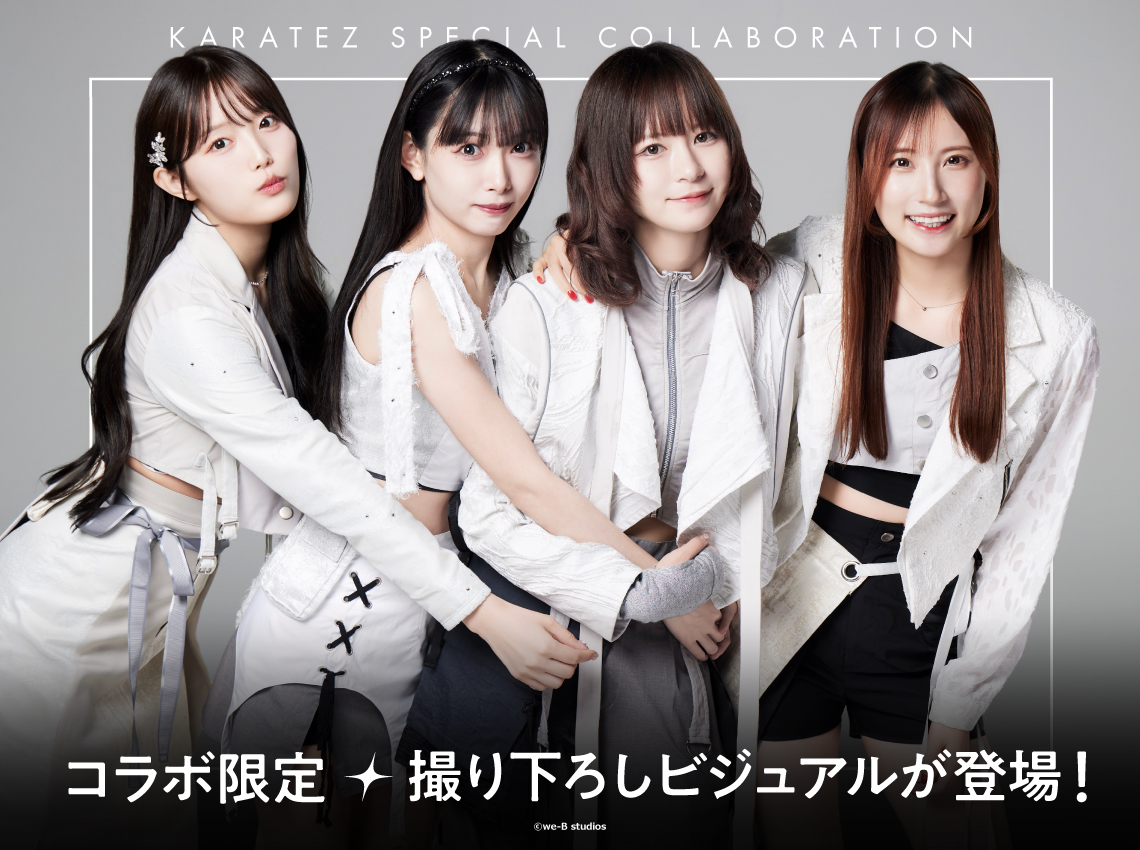 カラオケの鉄人コラボ公式 on X