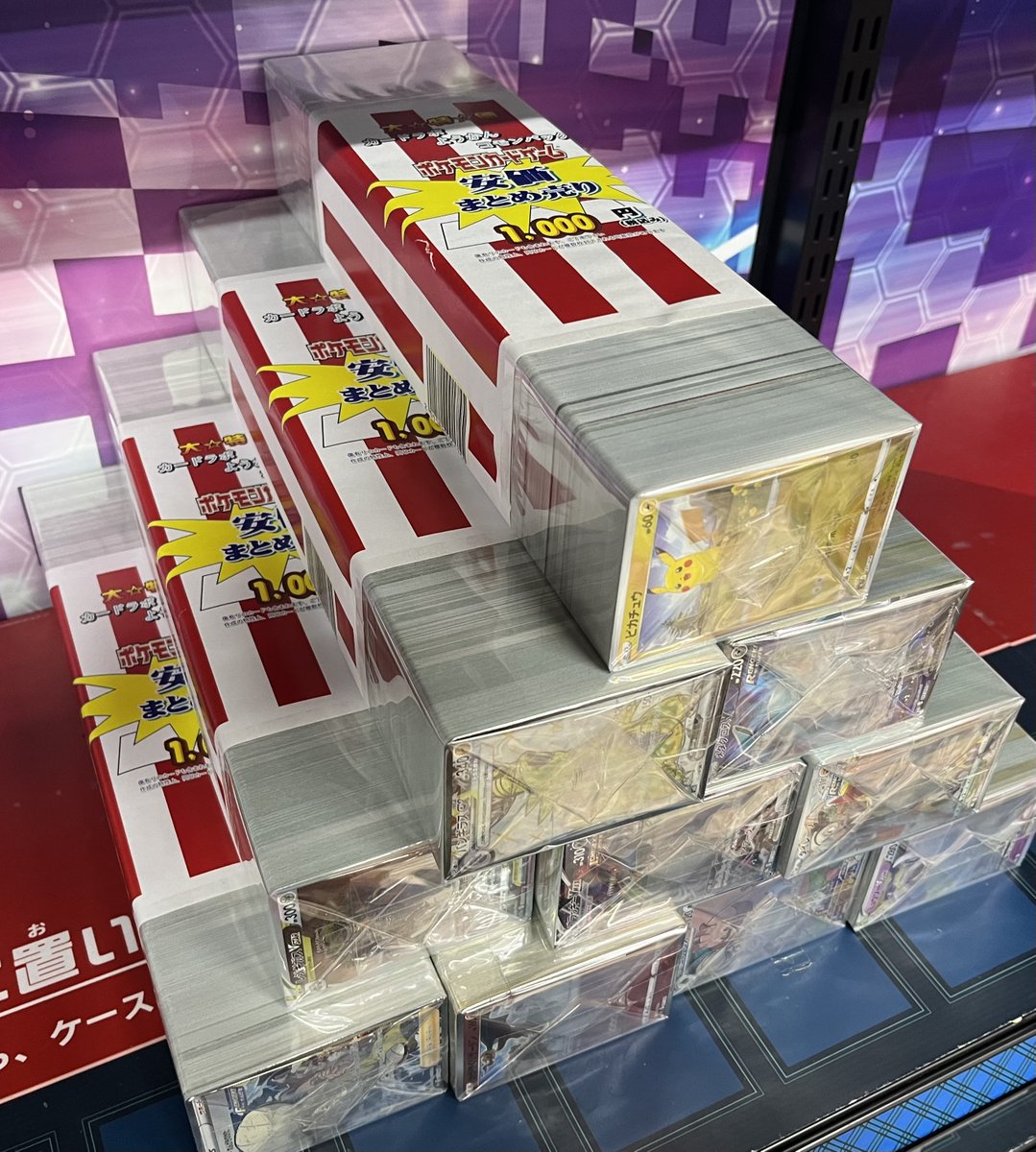 【限定販売・美品】ポケモンカード｜ポケパーク名古屋来場者限定カードセット テラスタルフェスex 未開封BOX 99%OFF | カード・ザ・プラネット