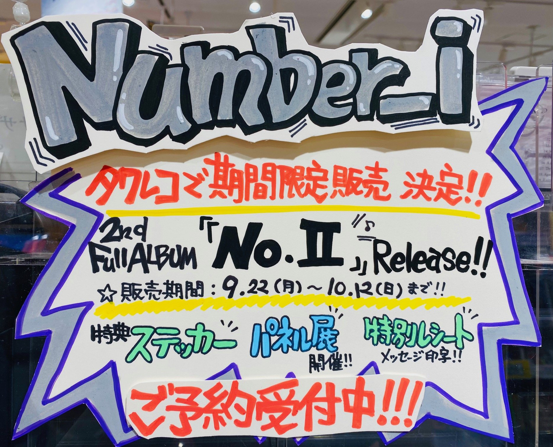 タワーレコード神戸店 on X: 