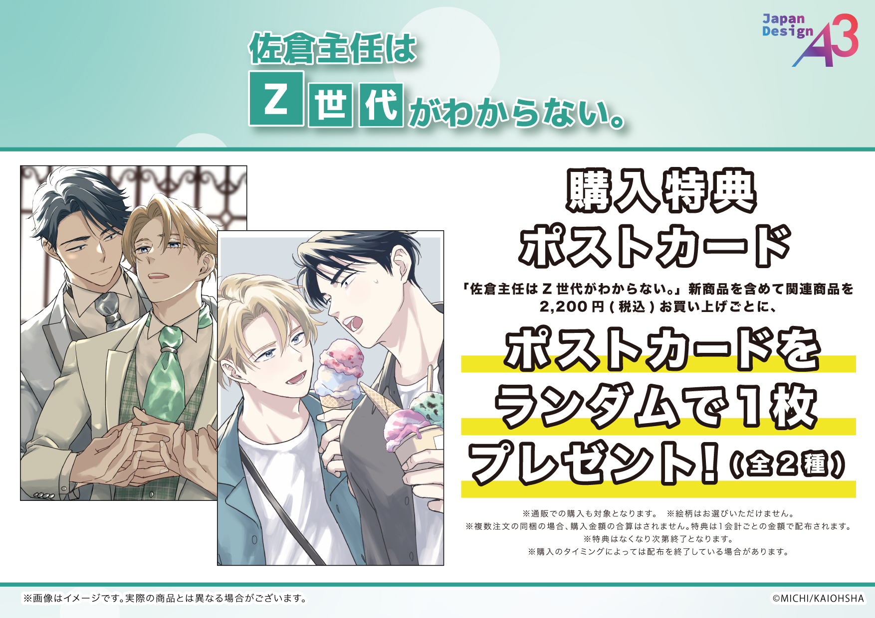 こちら購入者様決まりました。 他の方はすみません。 サイバー犯罪対策課】不在通知のショートメールに注意！ - YouTube