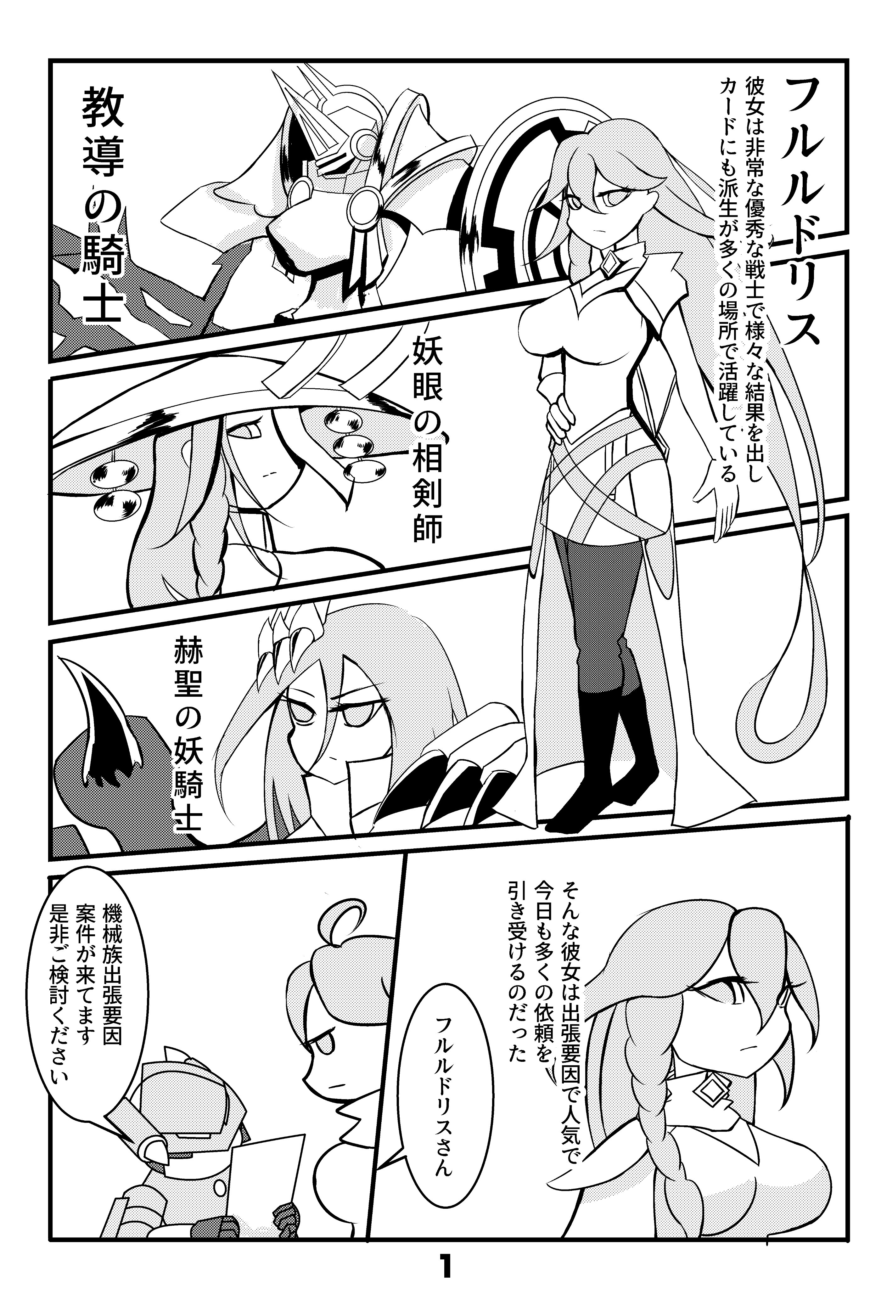 確認用13 SHU様 確認用 5.8 catfish Catfish Fish Identification #13