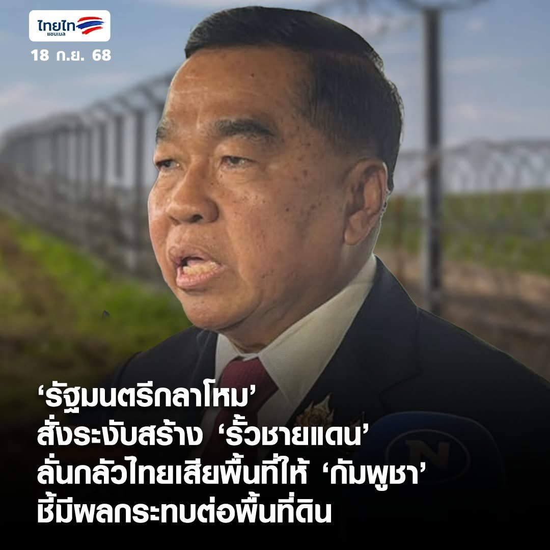 ฟรวยยยยยยย ครับท่าน