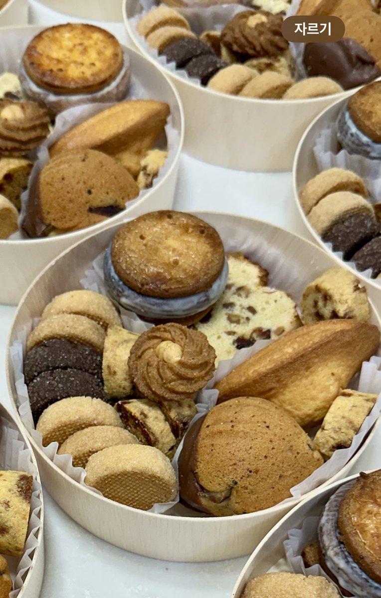 [RT 한분을 뽑아 한입쿠키를 보내드려요.]  

명절 전 주문서입니다.

>소량의< 초코초코와 안주쿠키도 가져왔어요! 
쿠키박스도 있어요! 

쿠키박스 40개 이상 나가면..... 미니쿠키박스도 추첨 돌릴게요! 뿅! 

chouxcaron.prosell.kr/products/107