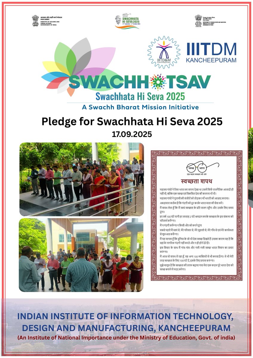 IIITDM Kancheepuram tweet media